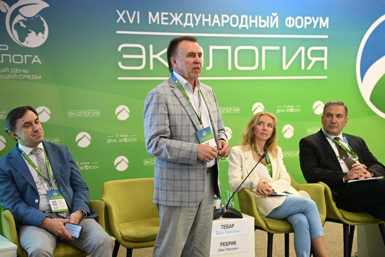 Важным вопросом сессии «Промышленная экоЛогичность» стала модернизация производств 