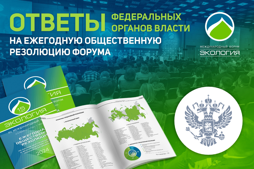 В Администрации президента поддержали инициативу создать федпроект «Борьба с опустыниванием»