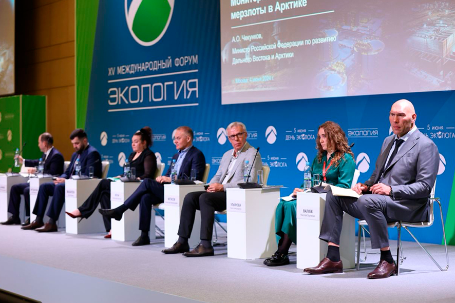 Предложения в нацпроект «Экологическое благополучие» и экология как новая экономика: итоги XV Международного форума «Экология»