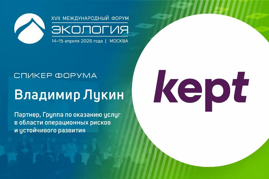Рыночные инструменты климатической политики: механизмы, практика и перспективы декарбонизации