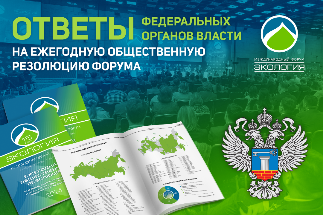 В закон о вторсырье из строительных и коммунальных отходов планируют внести правки