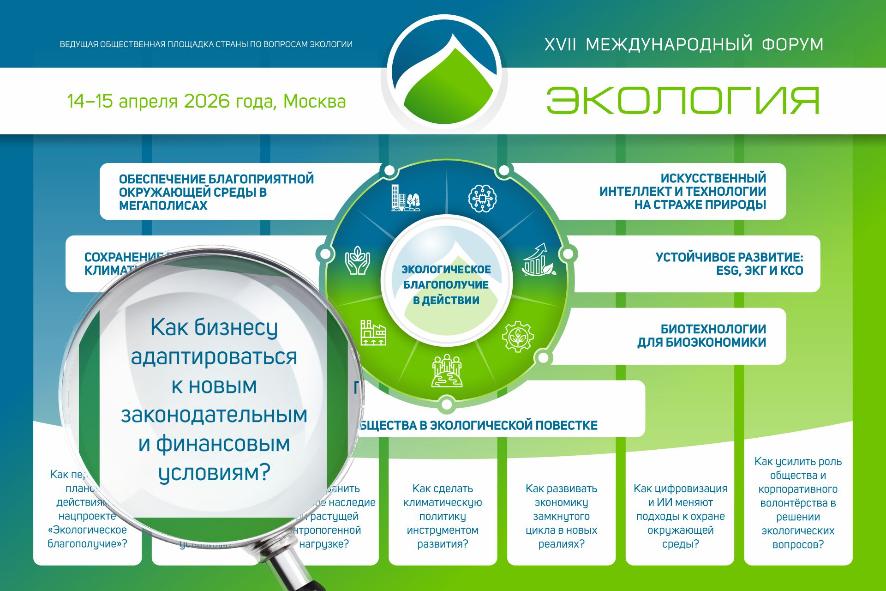 Как бизнесу адаптироваться к новым законодательным и финансовым условиям?