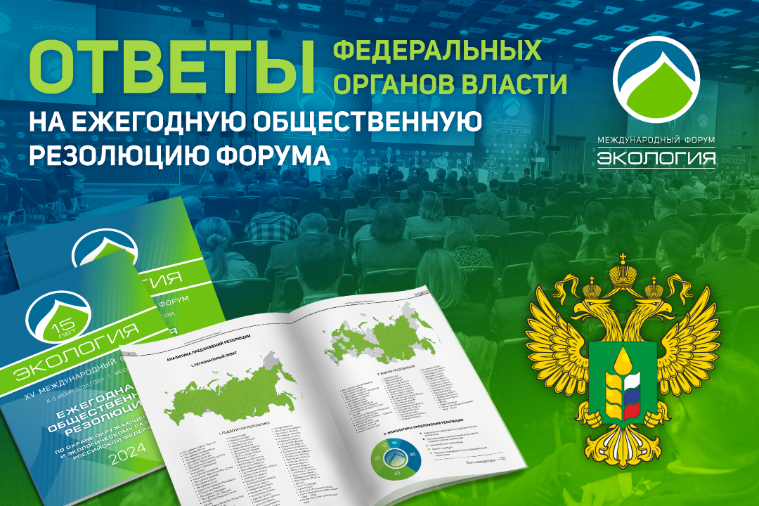 Выбросы от АПК и животноводства в России – одни из самых низких в мире