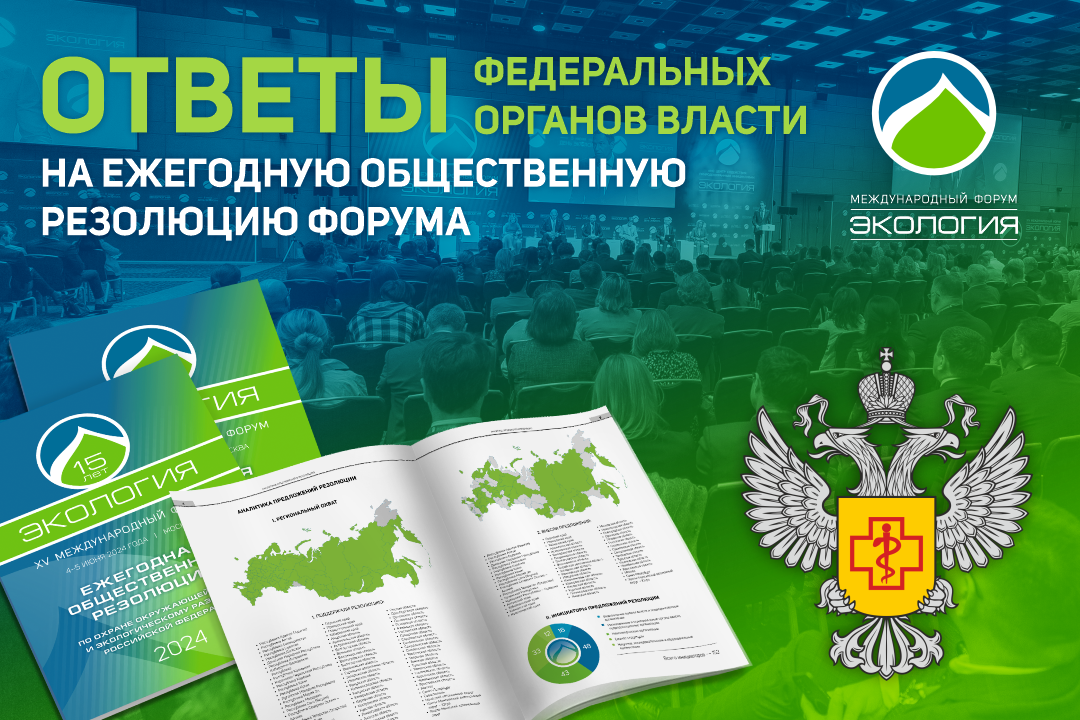 В Роспотребнадзоре объяснили, почему нормы неприятного запаха не решат проблему его появления