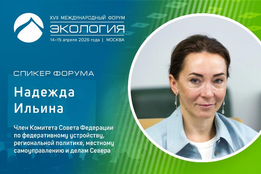 Экотуризм в промышленном регионе: как Кузбасс собирается расти без потери природного капитала