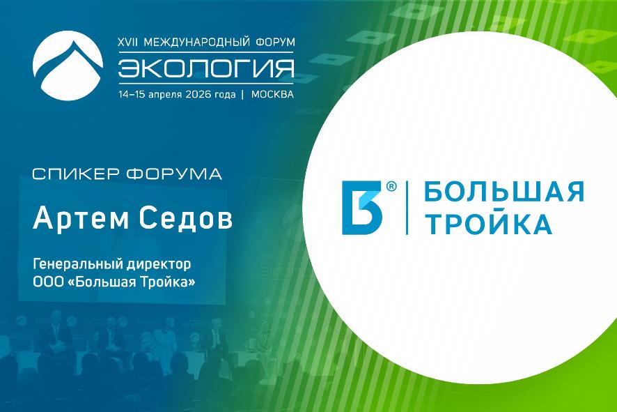 Зелёное строительство: как сделать отрасль экологичнее, а решения — рентабельными
