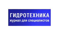 banner_hydrotehnika.jpg